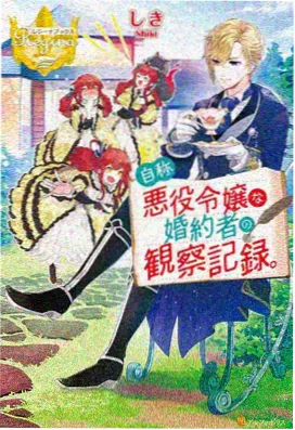 熊二 熊出没之重返地球
